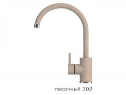 Смеситель для кухни Элара Polygran Песочный 302