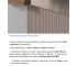 Кухня Стайл Браш блю