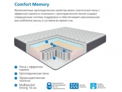 Матрас Uno multi Comfort Memory 120*200 см